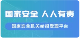 山東永基土工材料有限公司